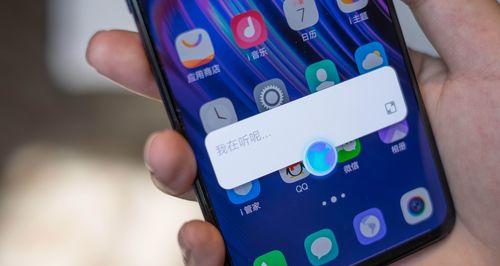 探秘vivo手机型号及其功能特点（全面了解vivo手机型号）
