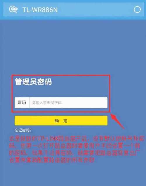 探寻WiFi密码的神奇软件（解锁无线网络的秘密武器）