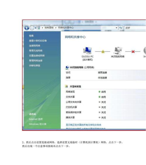 忘记了路由器WiFi账号密码（如何找到并重设路由器WiFi账号密码）