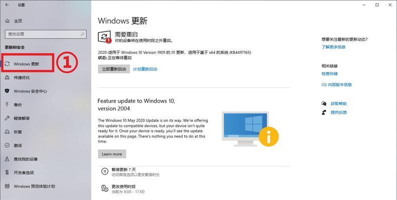 解决电脑持续准备Windows的问题（应对电脑长时间无法启动Windows的解决方案）