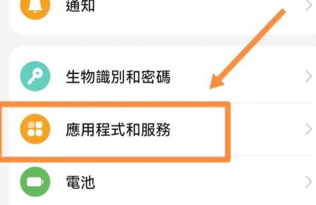 苹果手机双微信应用攻略（如何在一部苹果手机上同时使用两个微信账号）