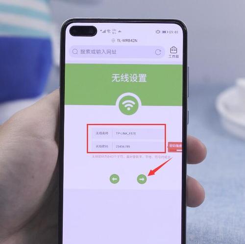 如何修改家里的WiFi密码（简单操作让您网络更安全）