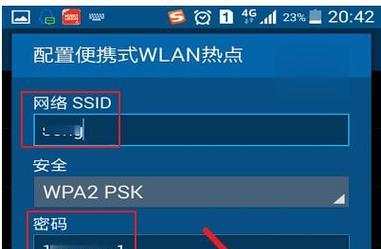 轻松查看WiFi密码，让上网更便捷（利用专业软件找回你遗忘的WiFi密码）