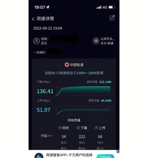 苹果13如何选择4G5G套餐（为你解析苹果13的网络选择）