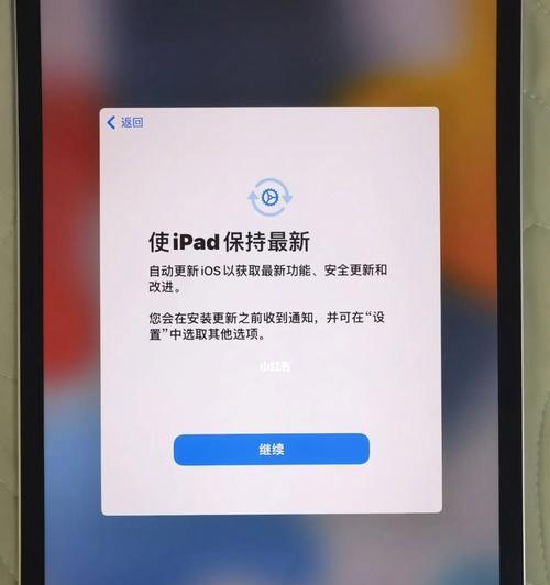 解决iPad没有声音的问题（探讨iPad静音）