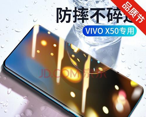 解决VivoX30电池不耐用问题的方法（VivoX30电池续航提升技巧及注意事项）