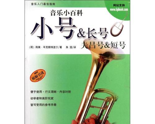 手机短号如何查长号（揭秘手机短号背后的长号真相）