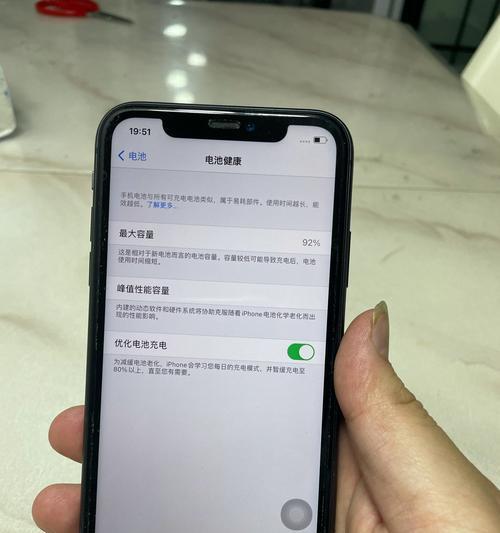 探索iPhone11的卓越使用体验（揭秘iPhone11的功能与性能）