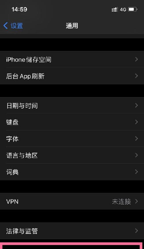 在哪里可以为iPhone改名字（了解iPhone改名字的方式和途径）