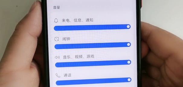 手机音量小如何调大声音（简单有效的方法帮你解决手机音量低的问题）