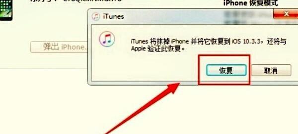 iTunes软件及其多功能用途（一站式数字娱乐平台）