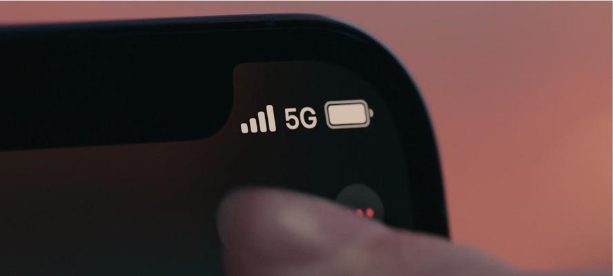 如何关闭iPhone的5G网络，只使用4G网络（实用指南）