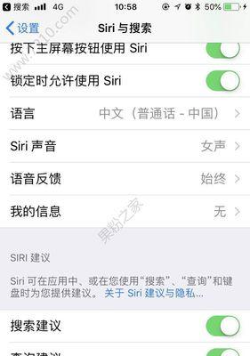 苹果Siri搞笑玩法，开启欢乐之旅（让Siri逗你笑）