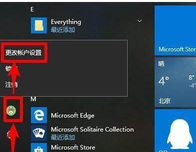 如何关闭Windows10的开机密码（简单教程帮助你取消Windows10的登录密码设置）