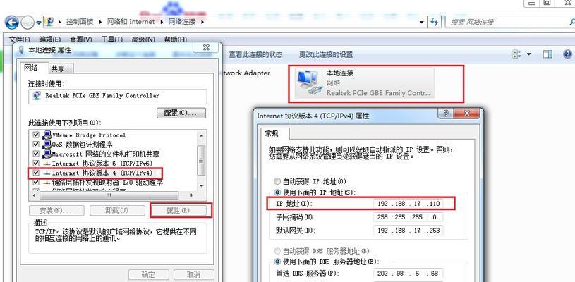 IP地址分类及其应用（从IPv4到IPv6）