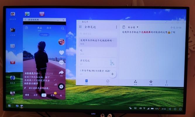 教你如何将苹果手机上的抖音投屏到电视（快速实现手机与电视的无缝连接）