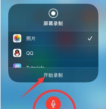 为什么录屏没有声音（探究录屏中出现无声的原因及解决方法）