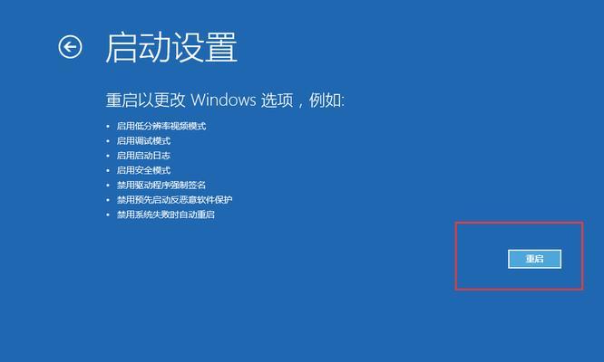 重装系统win10（轻松操作）