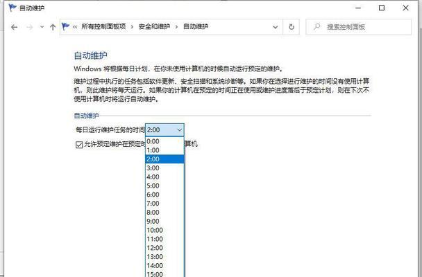 如何取消Windows10的开机密码保护（简单步骤帮助您取消Windows10的开机密码）