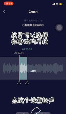 解决iPhone铃声响一声就变小的问题（探索iPhone铃声音量异常变小的原因及解决方法）