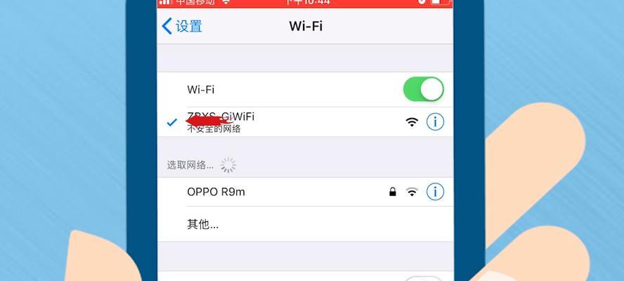 如何查看iPhone的WiFi密码（掌握轻松获取网络访问权限）