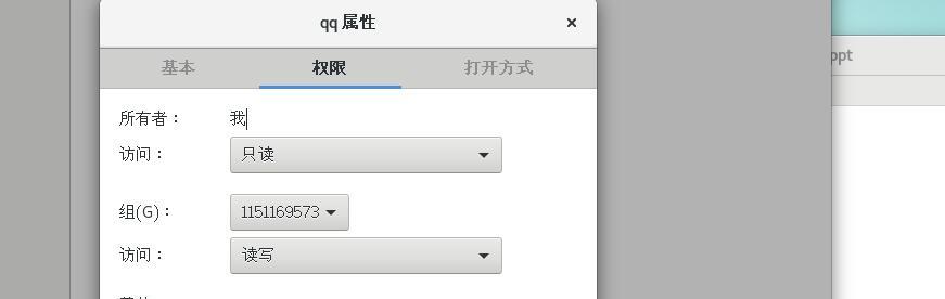 探索强制删除文件夹的命令与技巧（解决难以删除的文件夹问题）