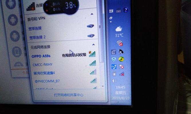 Win10没有WiFi选项怎么连无线网卡（解决Win10缺少WiFi选项的方法和步骤）