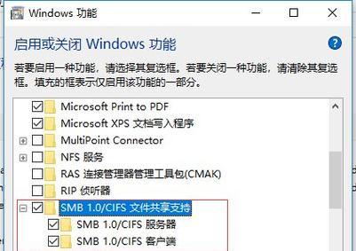 如何在Windows10中关闭自动更新（简单设置让你摆脱繁琐的系统更新）