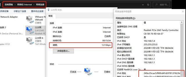 探索IPv6网络的未来发展（解析IPv6网络的优势与挑战）