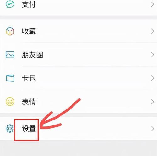 一部手机同时登录两个微信号的方法（实现多账号登录）