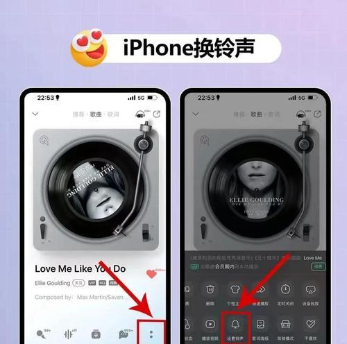 如何删除iPhone铃声（简单步骤让你轻松移除不喜欢的铃声）