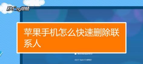 苹果手机的通讯录导入方法详解（快速将所有联系人导入苹果手机通讯录的步骤和技巧）