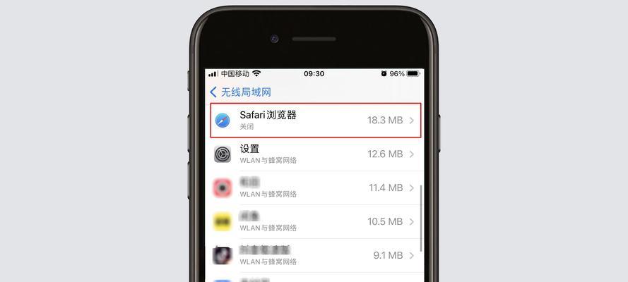 iPhone浏览器下载的全面指南（探索iPhone浏览器下载的最佳方法和技巧）