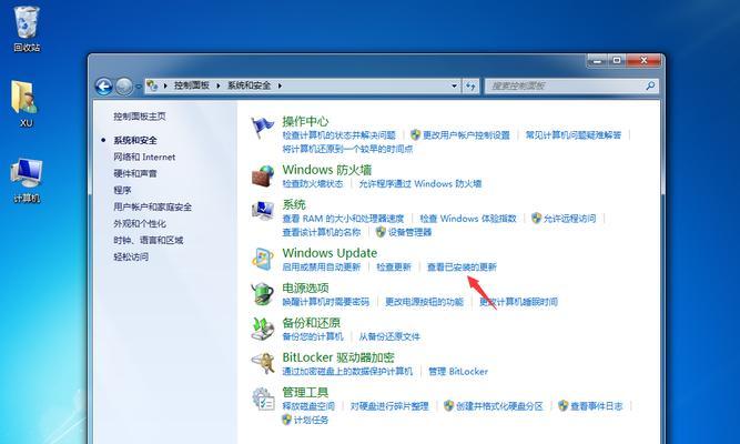 Windows7蓝牙打开教程（快速学习如何在Windows7系统中打开蓝牙功能）