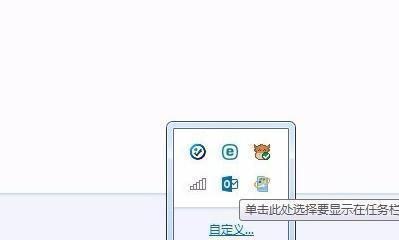 如何在Win7电脑上连接WiFi网络（Win7电脑连接WiFi的详细步骤及注意事项）