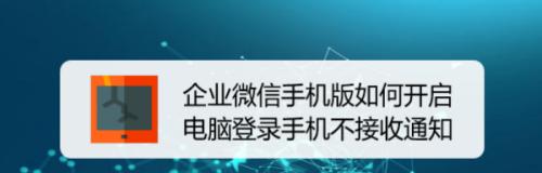 苹果手机能否同时登陆两个微信账号（探讨在苹果手机上实现同时登陆两个微信账号的可行性）