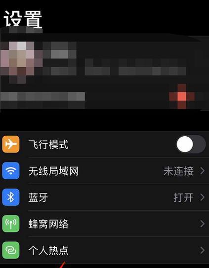 微信收钱声音的设置与个性化主题（通过设置微信收钱声音）