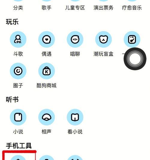 苹果13的个性化来电铃声设置指南（轻松定制属于你的独一无二铃声体验）