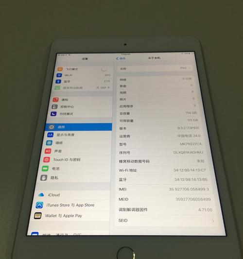 值得买的iPad6（重量轻、功能强大、价格亲民）