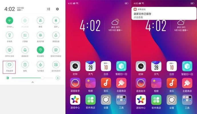 OPPO手机长截屏功能的实用指南（掌握OPPO手机长截屏）