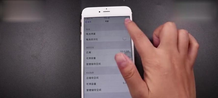 如何开启iPhone手机的键盘声音（简单操作）