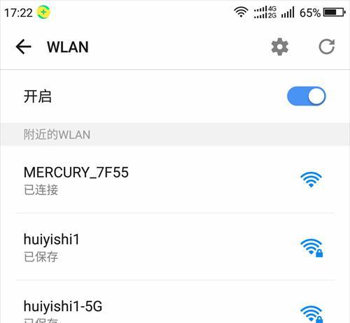 如何分享手机设置wifi路由器安装教程（一步步教你在手机上设置并安装wifi路由器）