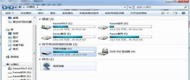 将C盘迁移到固态硬盘的步骤及注意事项（固态硬盘迁移教程）