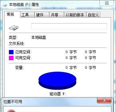 移动硬盘无法读取的常见问题及修复方法（详解如何修复无法读取的移动硬盘）