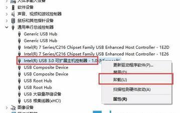 如何修复损坏的移动U盘（教你简单有效地修复移动U盘损坏问题）