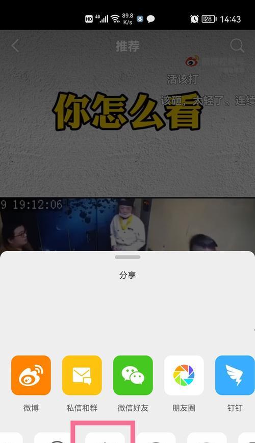 如何将相册中的视频转换为音频（简单操作教程）