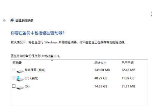 电脑分区备份还原（以电脑恢复分区备份还原流程为主题）