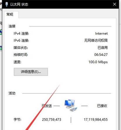 如何关闭电脑杀毒软件和防火墙（简单操作让您顺利关闭防护软件）