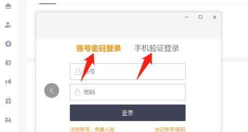 如何将新建账户设置成管理员账户（简易教程带你快速设置管理员权限）