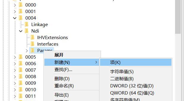 Windows查看Mac地址命令（使用命令轻松获取设备的物理地址）